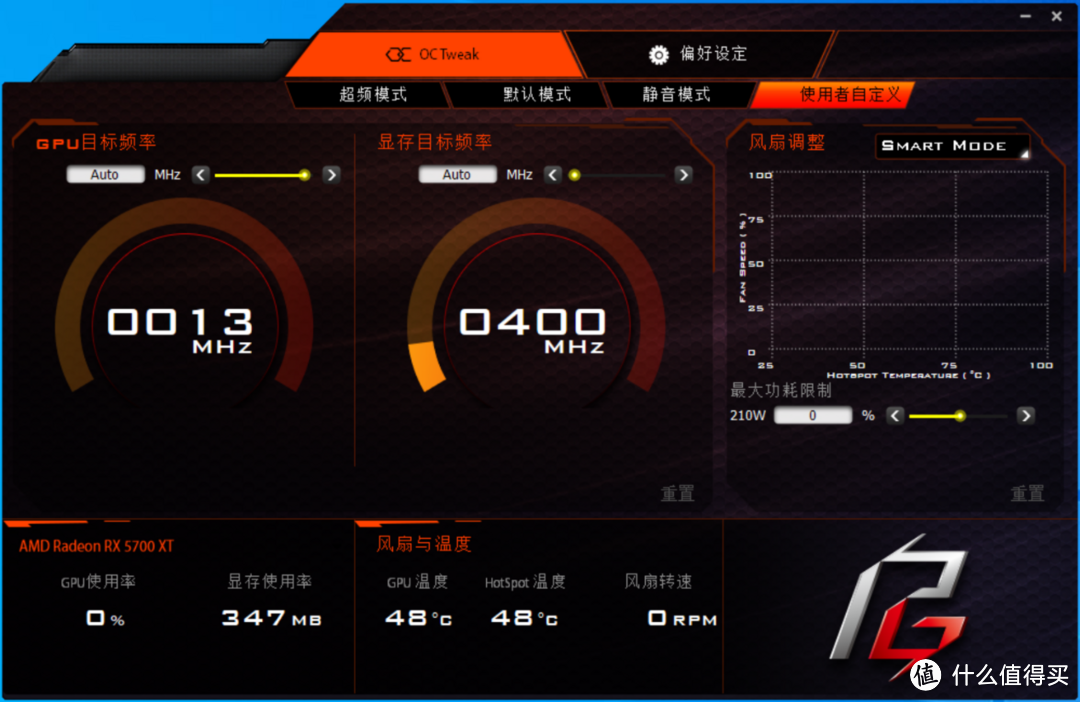 ASRock Tweaker ver使用者自定义