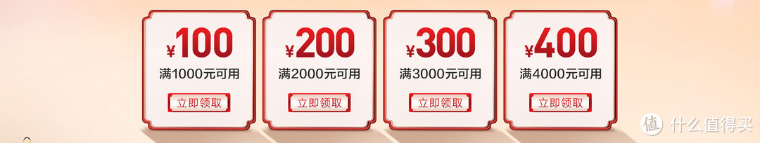 电器商内部优惠信息被我搞到了！想买厨房电器快上车！