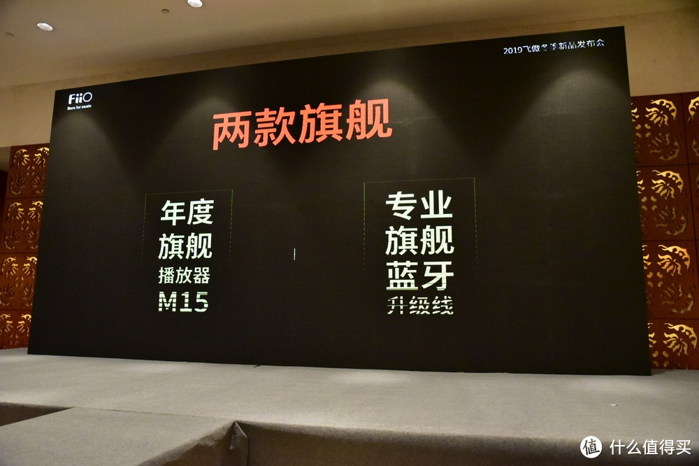 HiFi圈年底搞事情，飞傲旗舰M15能否get到你的嗨点