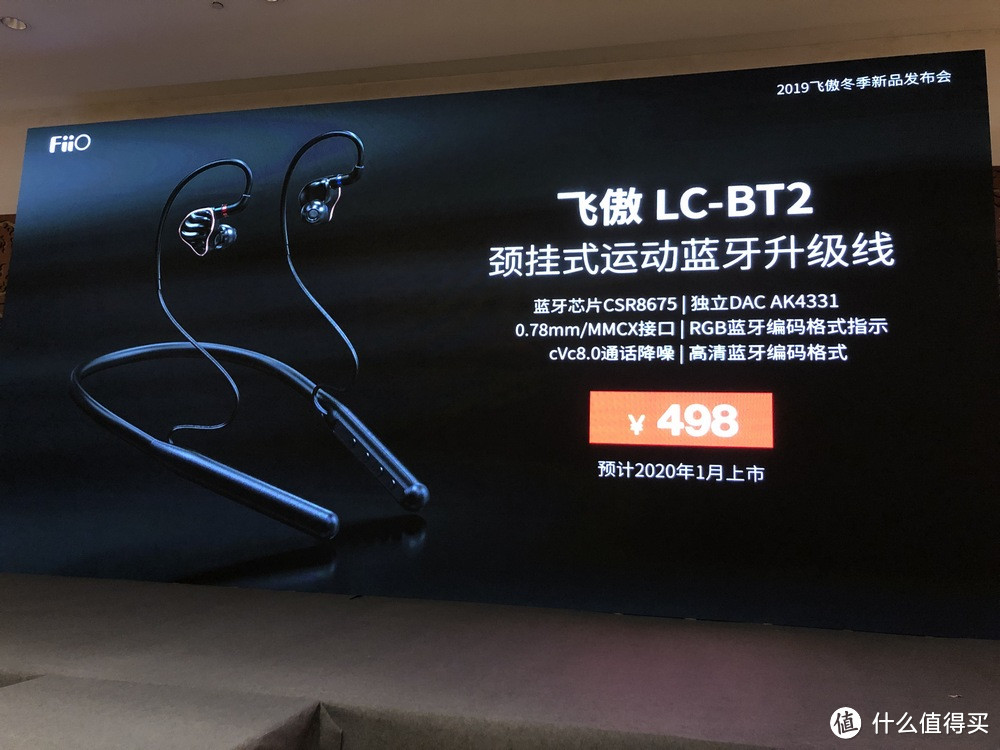 HiFi圈年底搞事情，飞傲旗舰M15能否get到你的嗨点