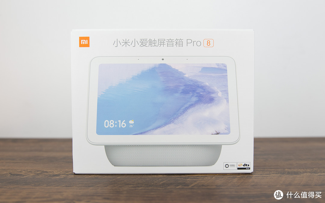 为什么家里的第一台触屏智能音箱要选小米小爱触屏音箱Pro 8