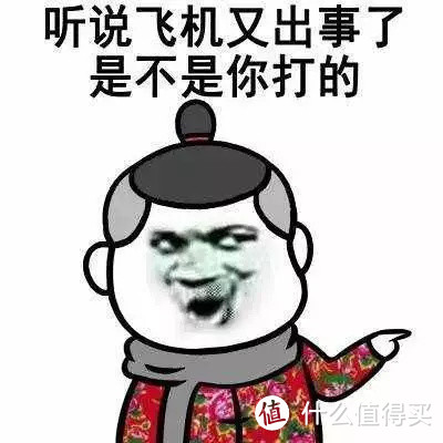 乘意险值得买吗？3块钱划算吗？