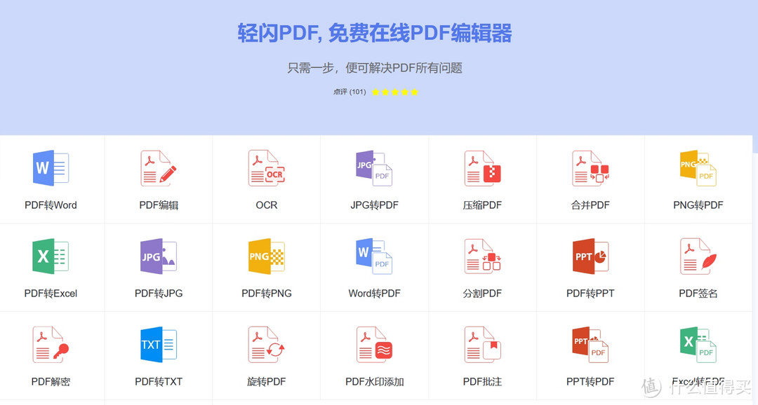 分享六个最爱网站，一年可省1800元！