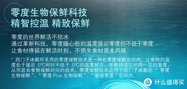 值无不言172期：2020开年第一篇，零基础如何最快速度买到满意的冰箱？