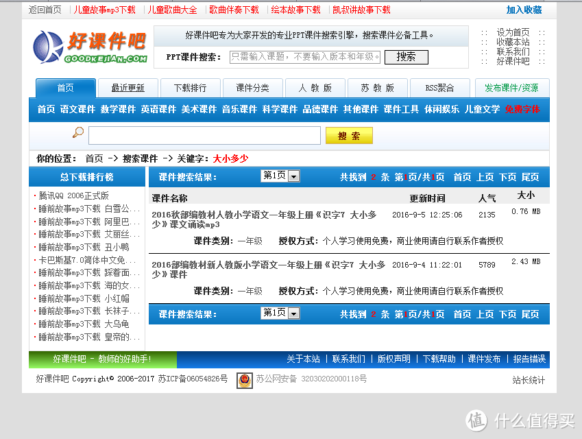 论资源的重要性！老师、学生、家长都应知道的10个免费教育资源网站！