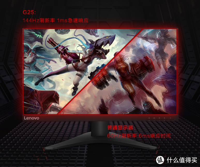 1ms响应、144Hz、FreeSync：Lenovo 联想 G25-10 电竞屏上架开售 1799元