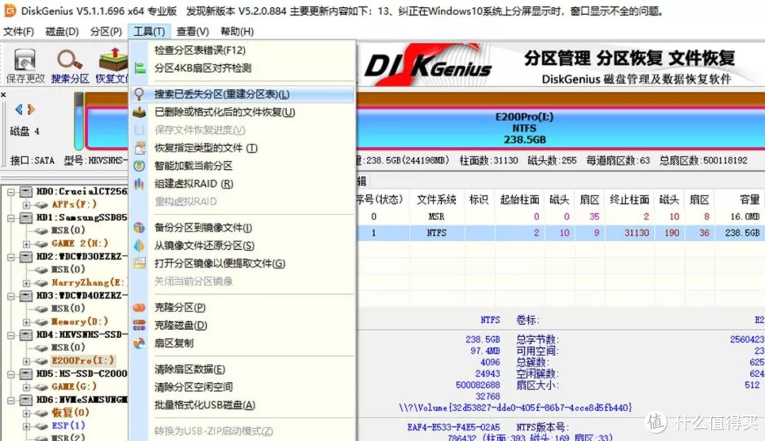 小科普 | 硬盘“掉盘”你遇到过吗？