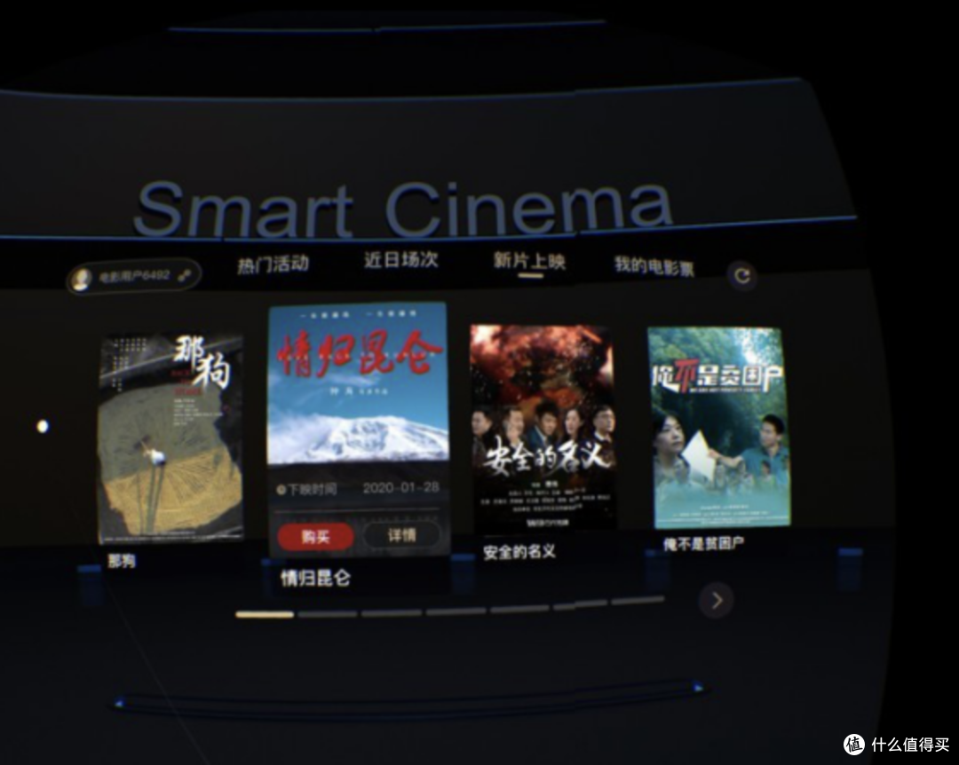 1999块大洋买了台大朋VR P1 Pro 4K,能找到我追寻已久的沉浸感吗?