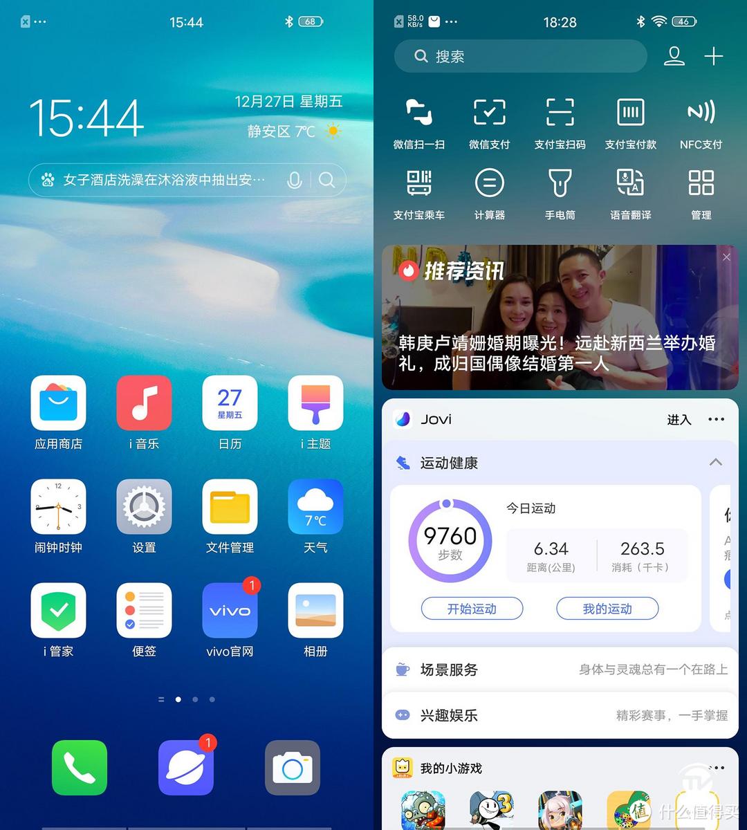 双模真5G与专业影像双管齐下 vivo新旗舰X30 Pro智能手机来袭