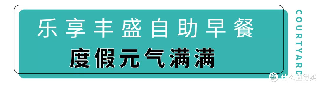 百亩芦苇环绕、选址湿地内、和松鼠白鹭做邻居！杭州万豪系新酒店惊艳揭幕！