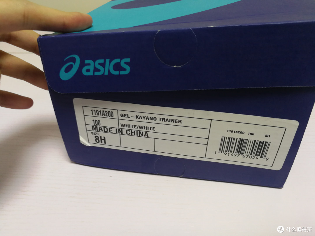 配色靓丽的Asics 亚瑟士 Gel-Kayano Trainer开箱