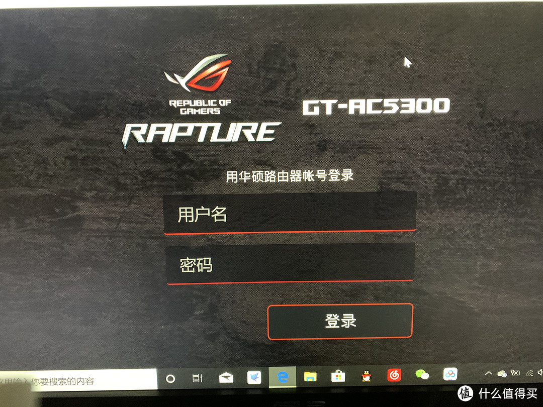 华硕GT-AC5300开箱：用这只八爪鱼压榨一下家里的百兆宽带