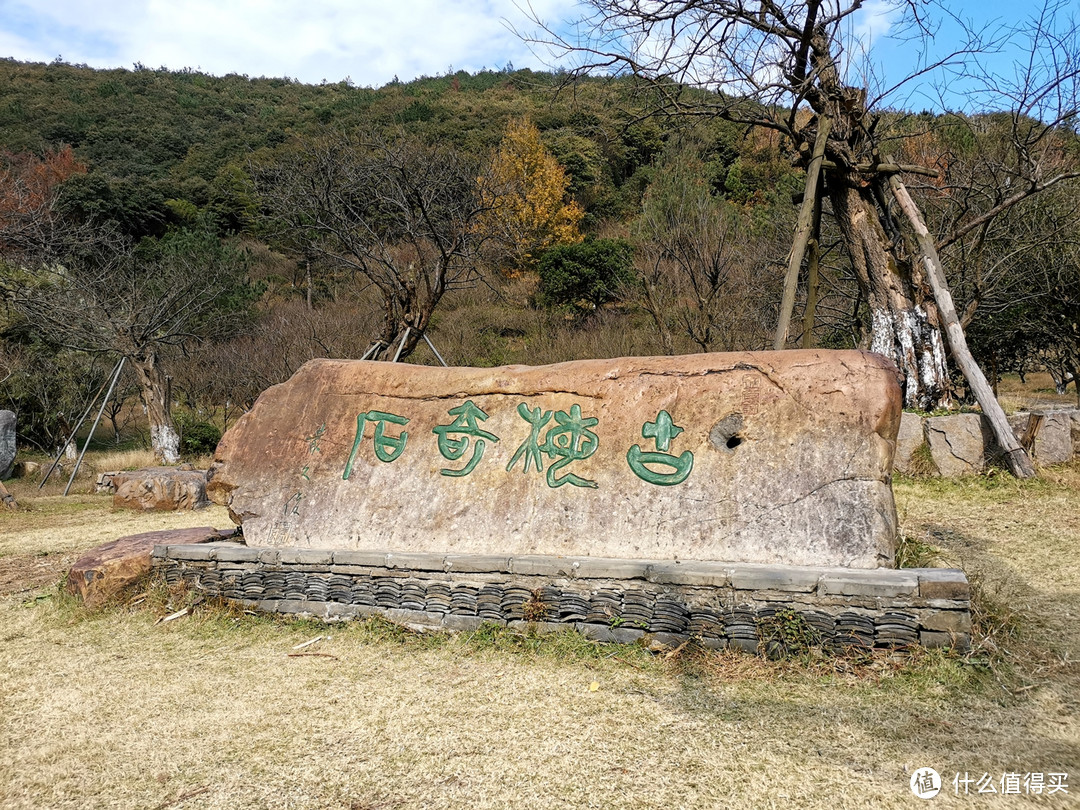 2019-12-31-辞旧迎新 记一次跑步活动