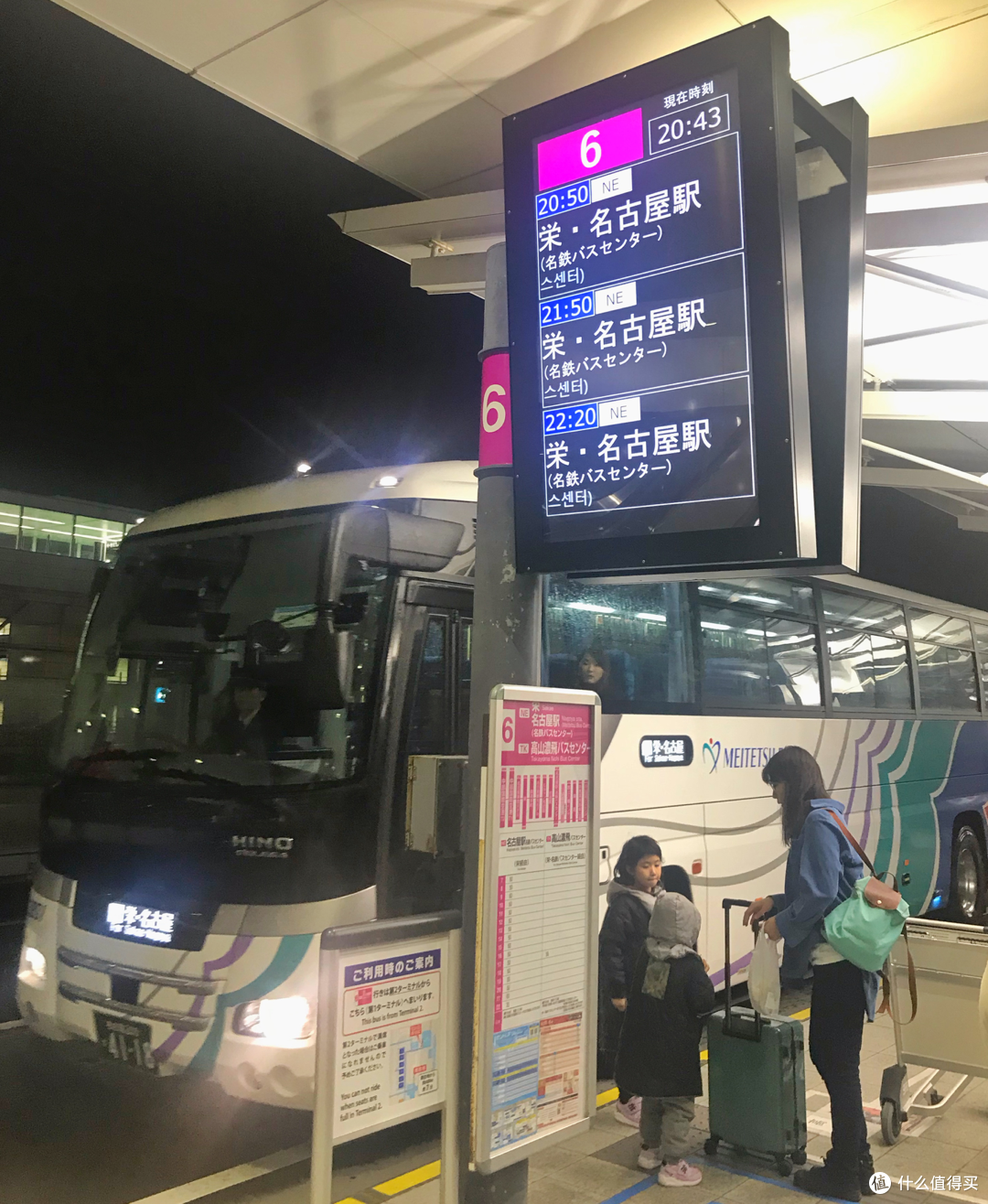 日本中部圣诞跨年之旅(名古屋,高山,新高穗,金泽)