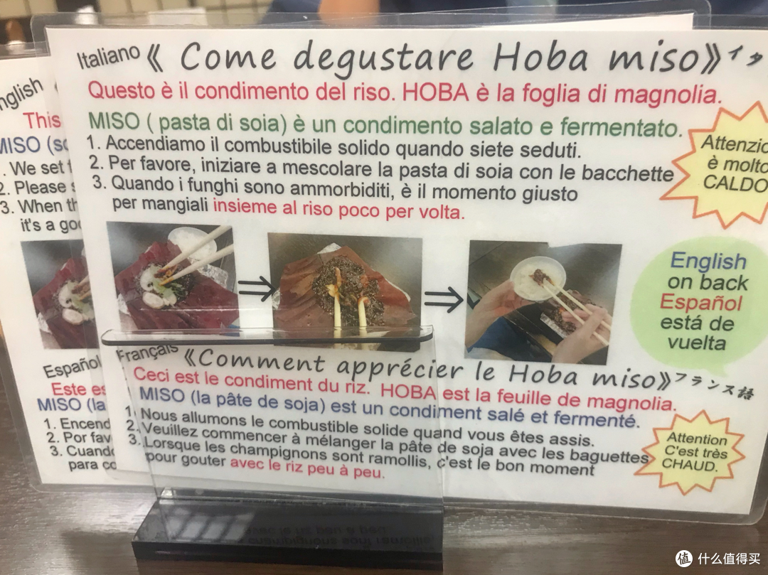日本中部圣诞跨年之旅(名古屋,高山,新高穗,金泽)