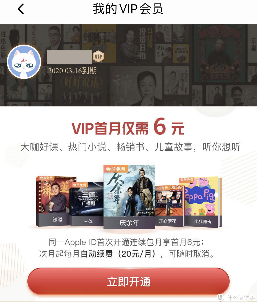 一套完美的家庭影音系统，你需要备好哪些VIP