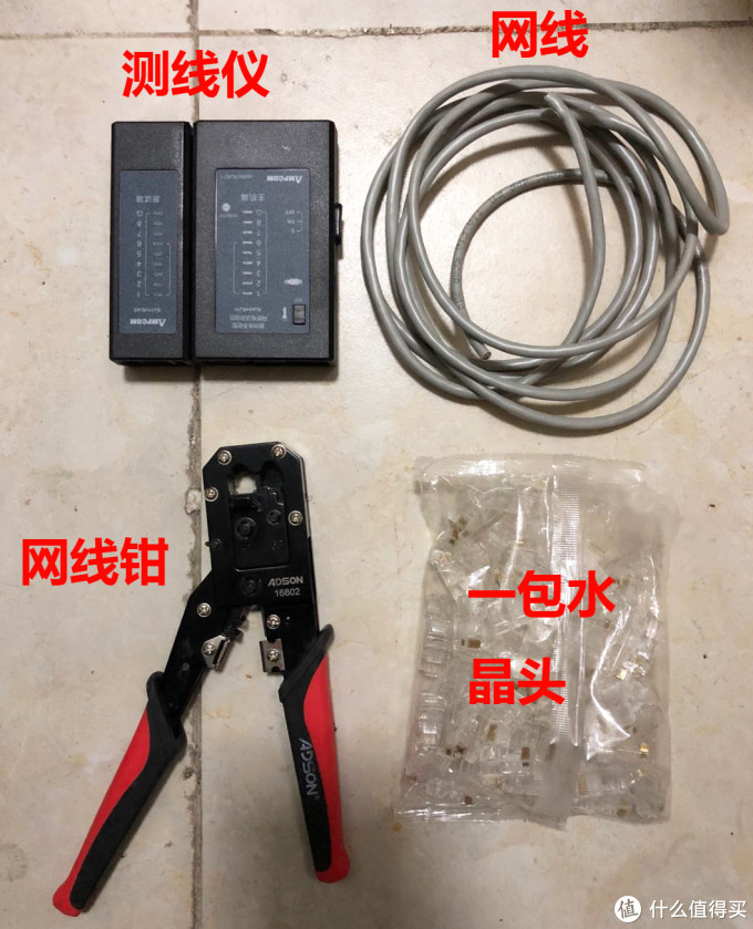N1盒子刷入OpenWRT系统零基础入门教程