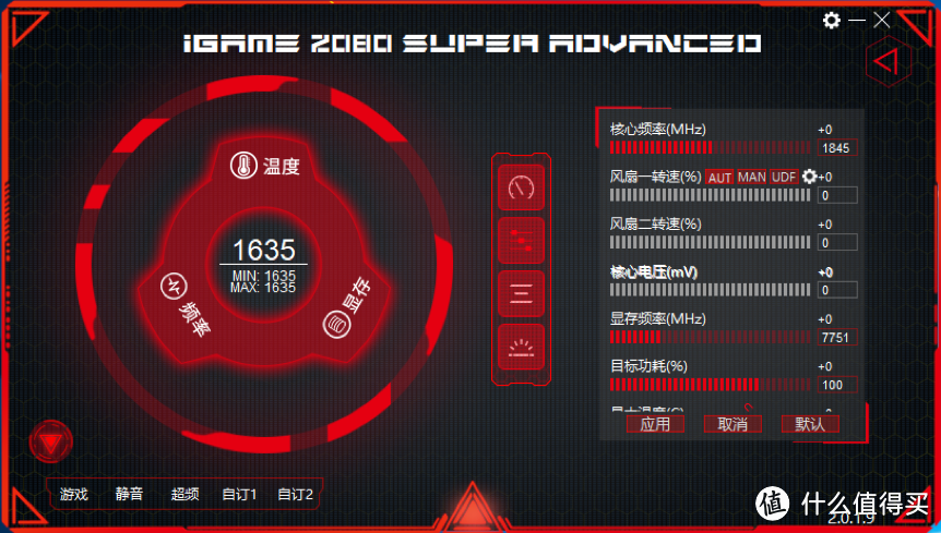 就想玩光追！iGame RTX 2080S装机实战