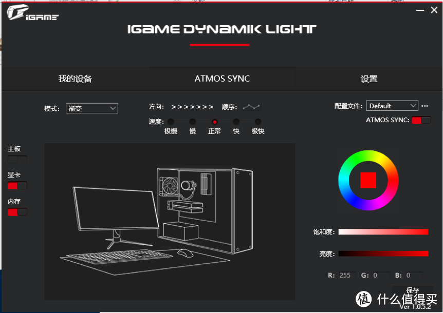 就想玩光追！iGame RTX 2080S装机实战