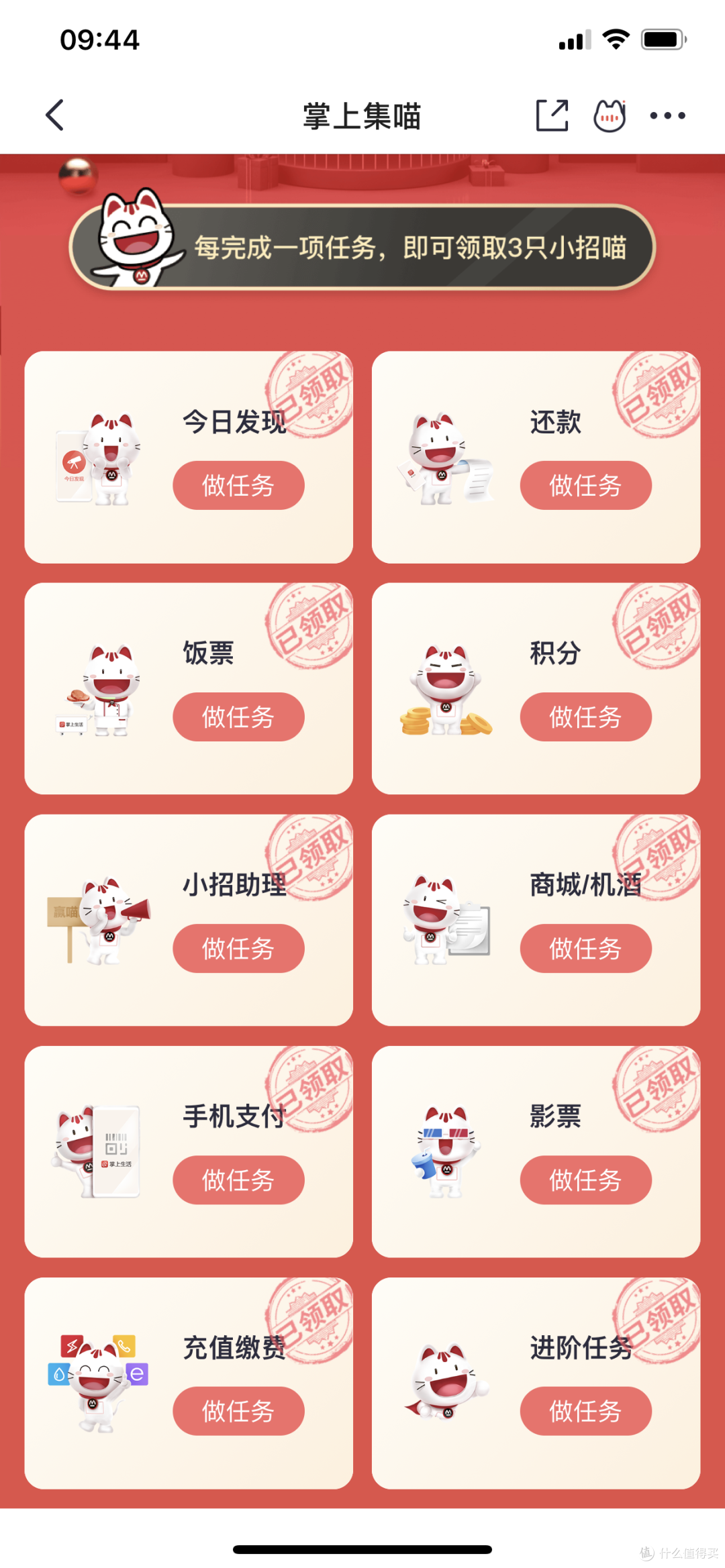 能拍到10元旅行箱靠的是执行力-招行10元风暴商品新秀丽旅行箱晒一晒