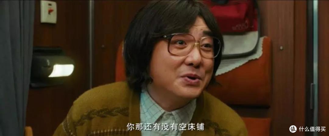 春节重磅,良心国漫,气质佳作...2020开年极客片单