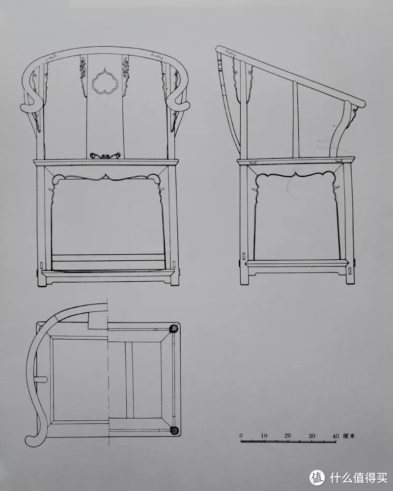 《明式家具珍赏》封面之最 — “圈椅”（一）