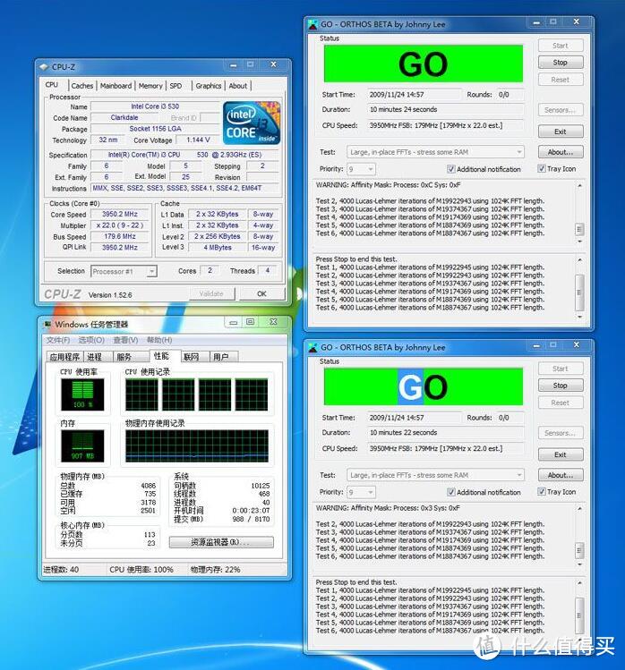 凭借当年32nm的先进制程，i3-530达到了“人均4GHz”的福利。