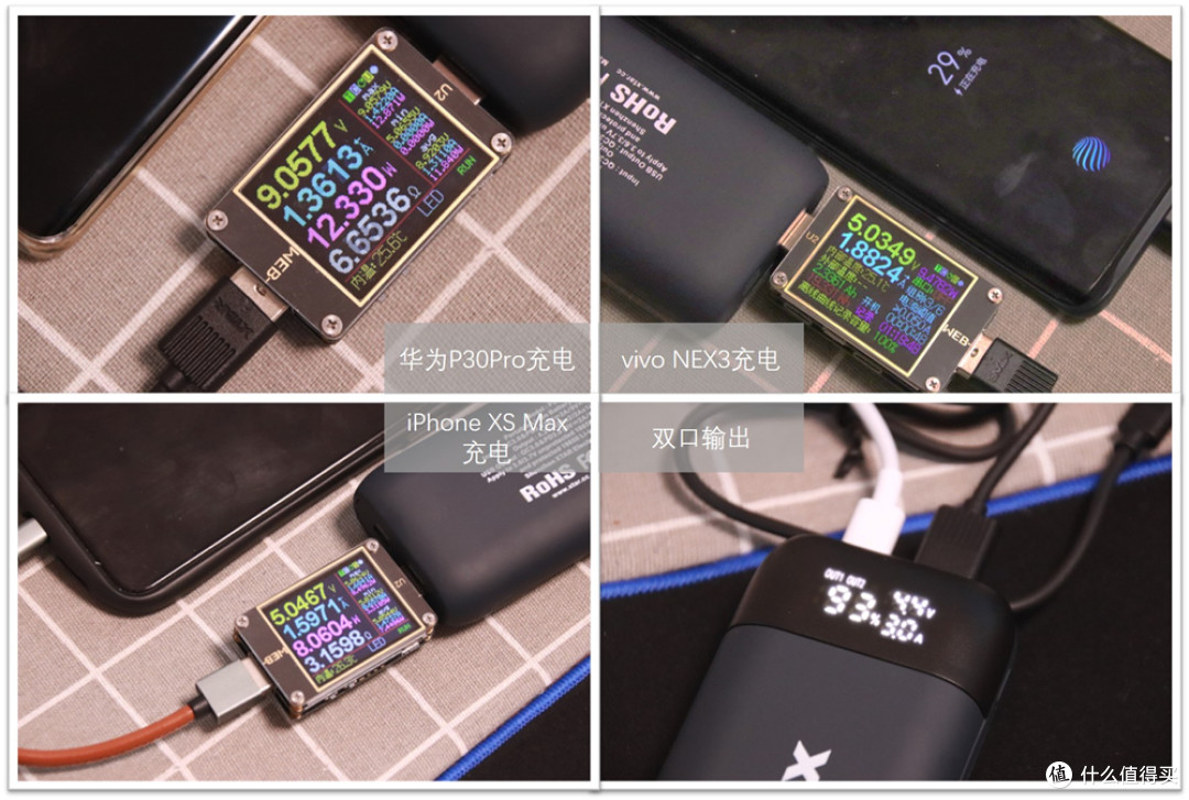 趣物分享:XTRA PB2S,一款“永不断电”的充电宝