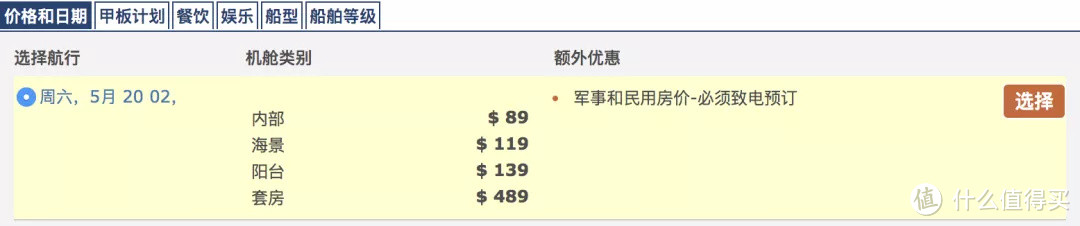 私藏 | 想高性价比搞定欧洲交通和住宿？没准这是方案