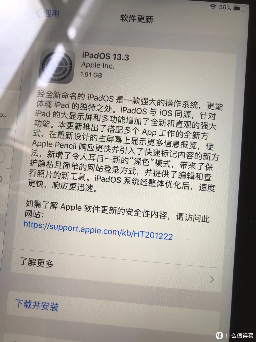 都2020了，我却买了个第五代ipad