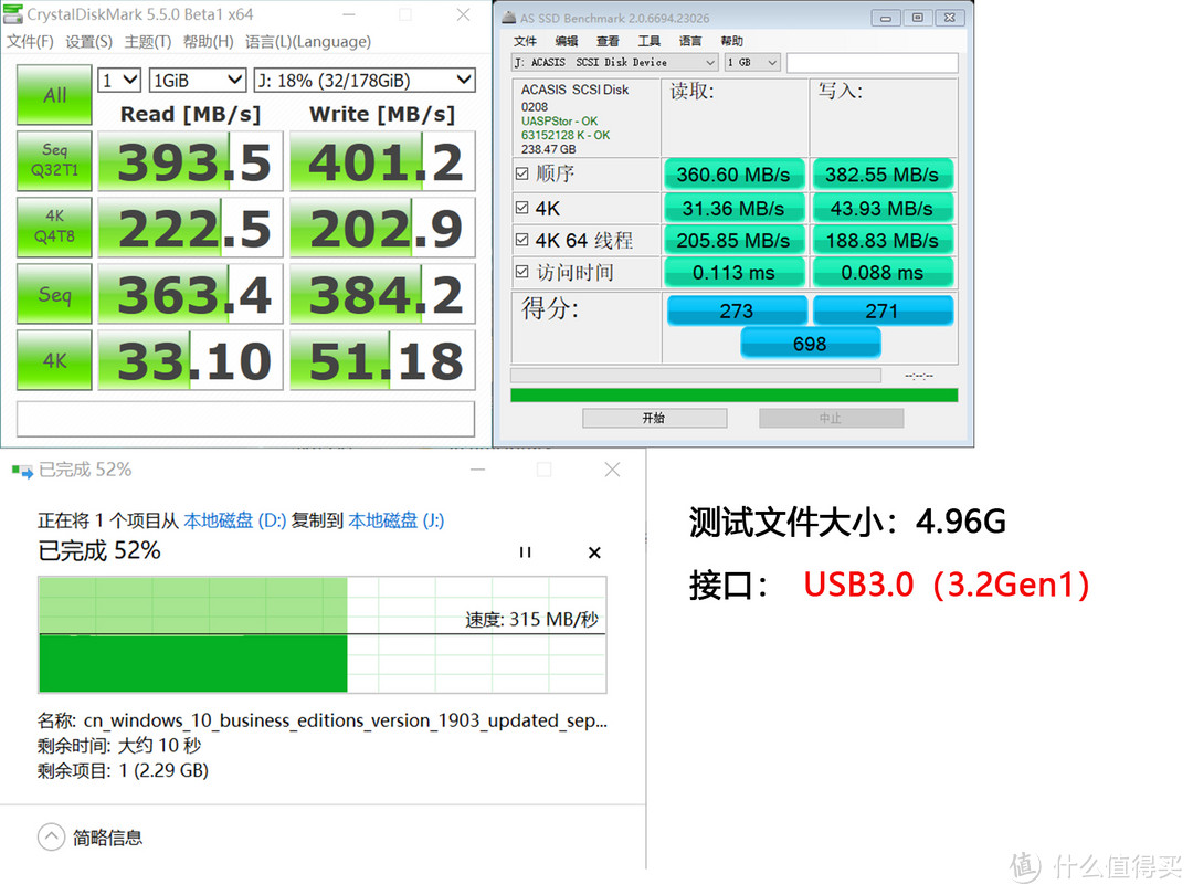 Acasis 阿卡西斯M08-ME  Nvme协议硬盘盒