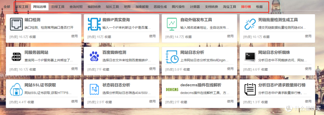 新年伊始，精选的5大令人震惊的网站，非常有必要收藏，绝对有你用得到的！
