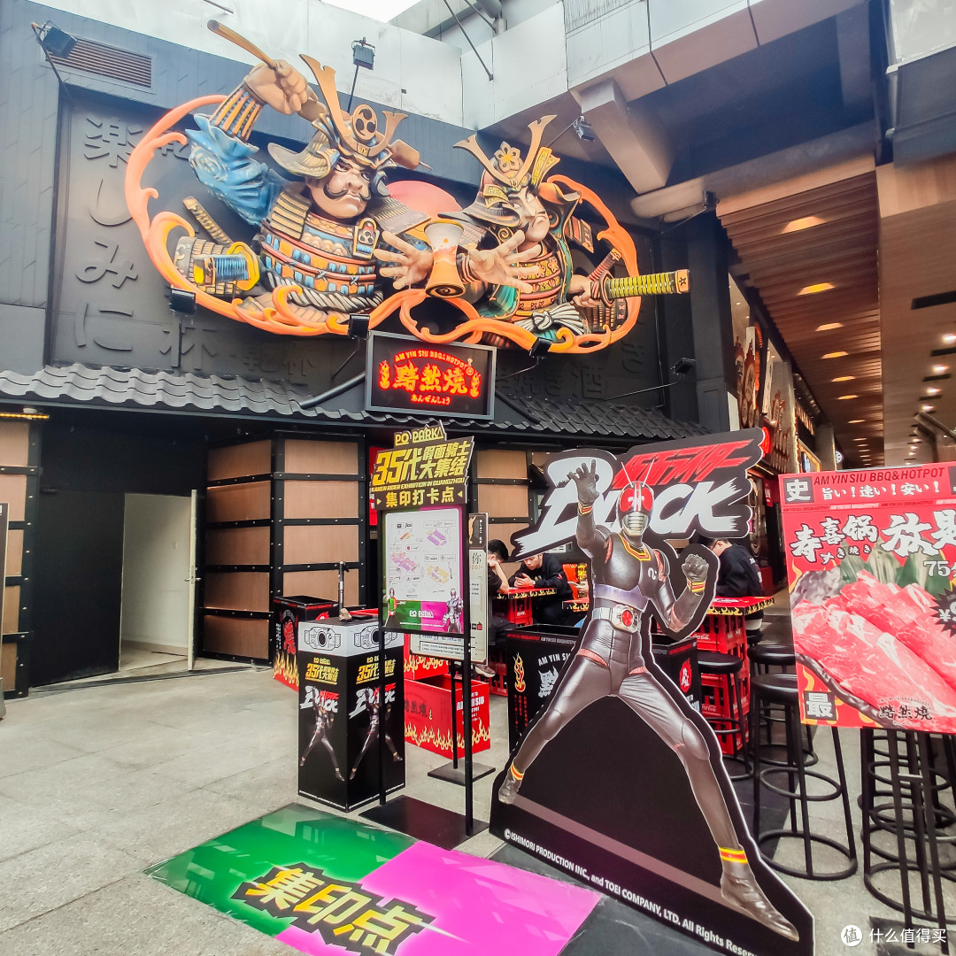 就是这些集印点,分布在三层楼的商场里面