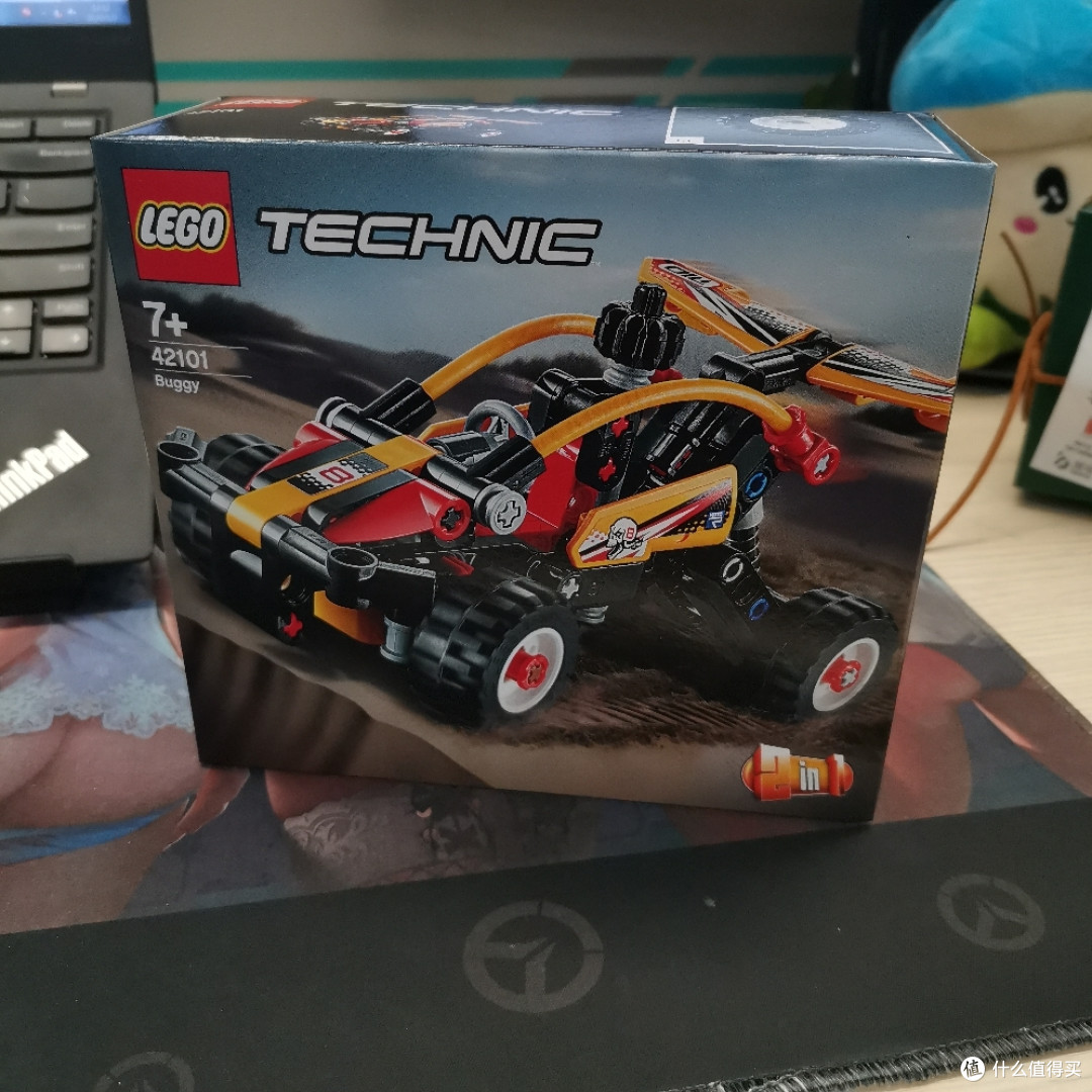 老杨的玩具仓库篇六乐高机械组二合一42101跳跳车