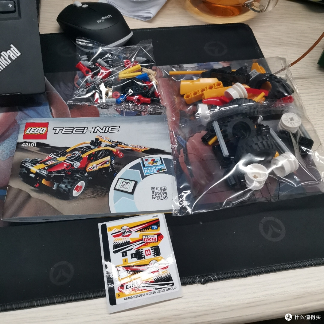 老杨的玩具仓库篇六乐高机械组二合一42101跳跳车