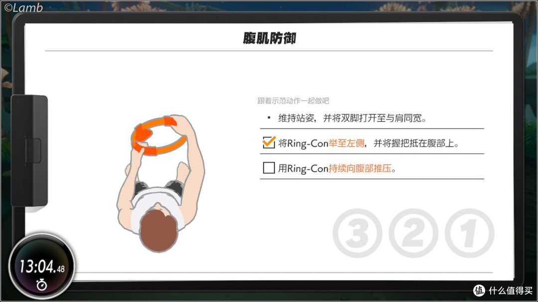 游戏运动两不误——健身环大冒险体验
