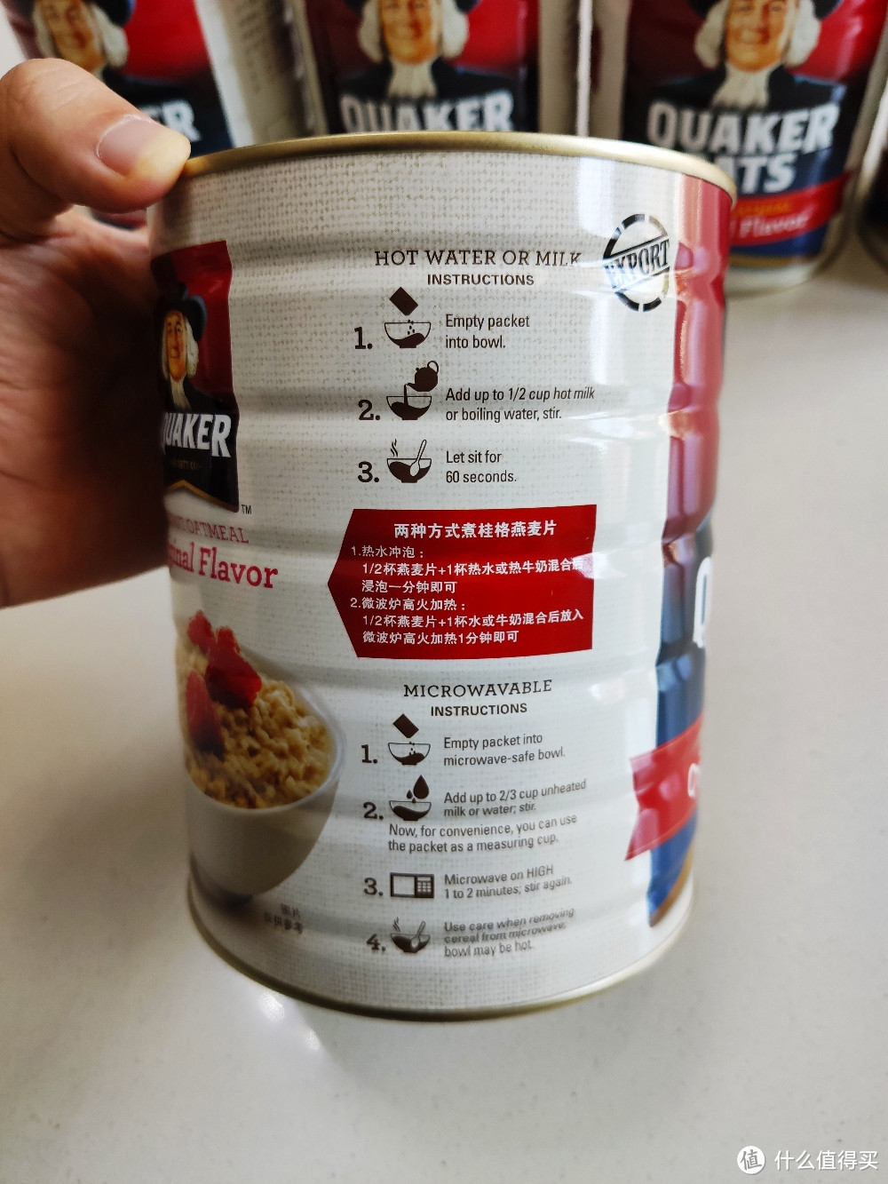 醇香原味澳洲天然燕麦片:QUAKER 桂格 马来西亚进口即食燕麦片开箱