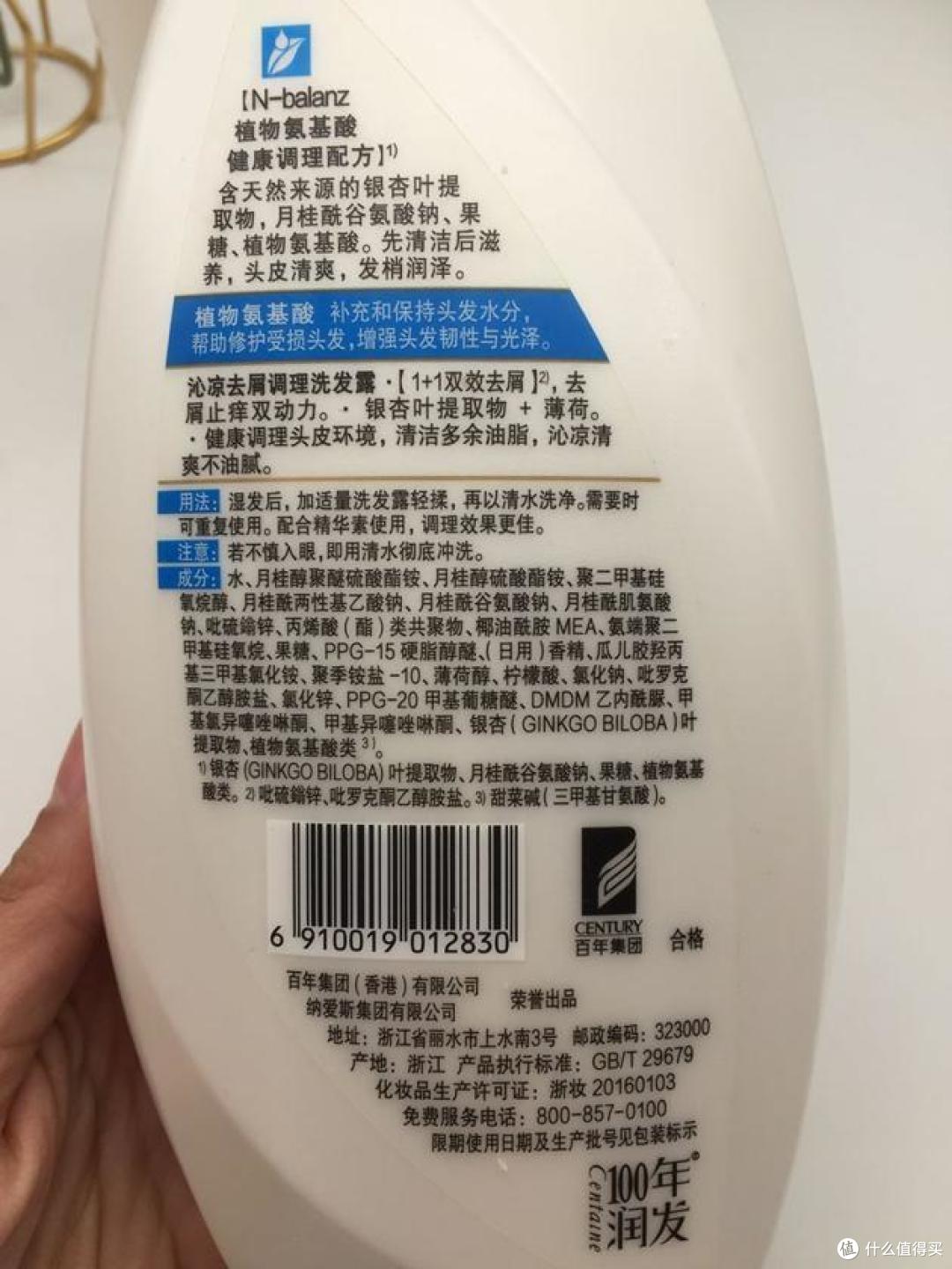 过冬囤什么?经典滋润类洗发水横评——卡诗/黛丝恩/爱茉莉/丝蓓绮
