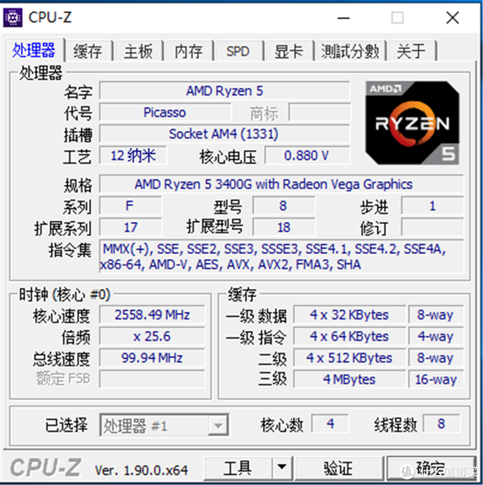 AMD YES！APU 3400G+华擎DeskMini A300超小系统装机记