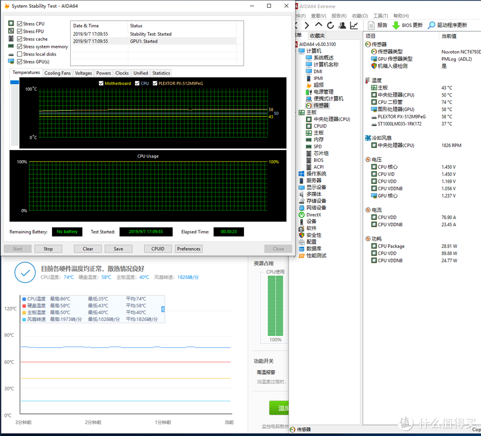 AMD YES！APU 3400G+华擎DeskMini A300超小系统装机记