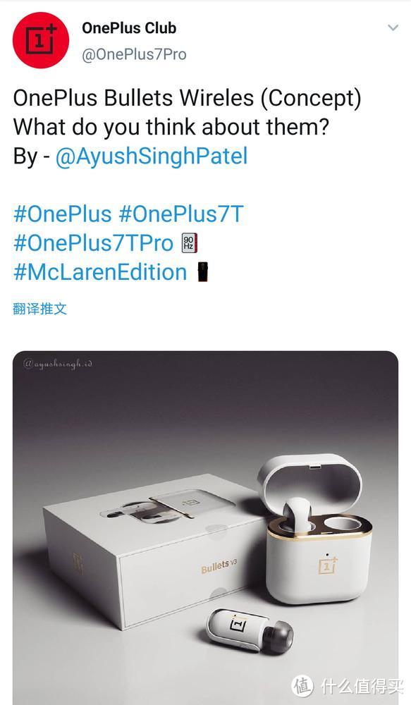 酷似子弹头：OnePlus 一加 推出 Bullest V3 真无线耳机