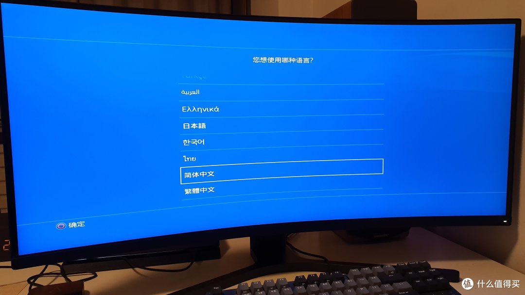 用219的显示器体验国行索尼ps4pro附解锁教程