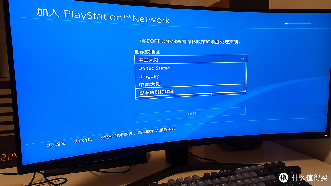 用21:9的显示器体验国行索尼 PS4 Pro，附解锁教程