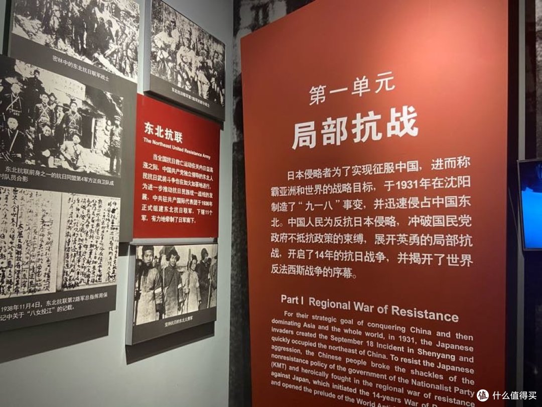 重庆旅游之建川博物馆