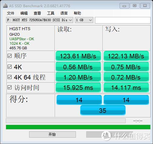 透明的金属硬盘盒了解一下，ORICO 2.5寸移动硬盘盒上手