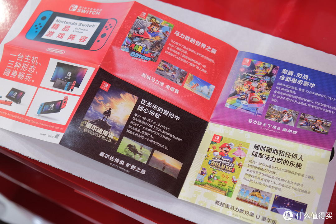 在国行Switch店，我看到了什么叫“为你的笑容而来”