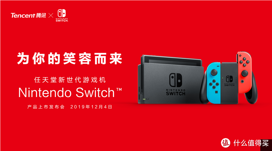 在国行Switch店，我看到了什么叫“为你的笑容而来”