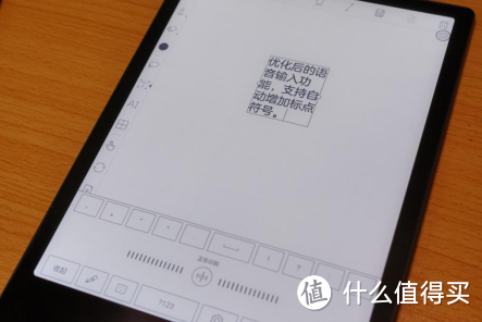 可以用电纸书进行学习？告诉你选择 BOOX NOTE 2的几大理由