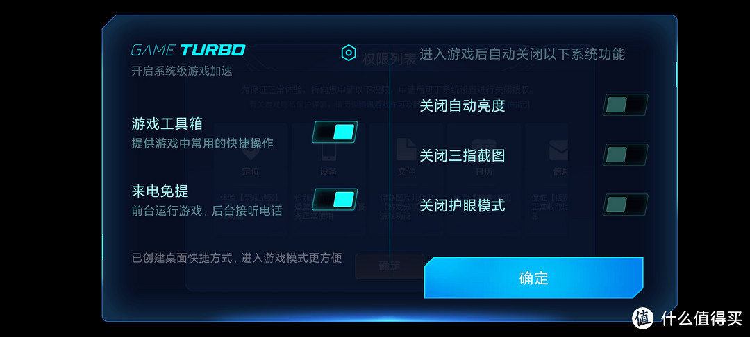 120Hz屏幕是噱头还是更好的体验？——红米K30深度评测给你答案