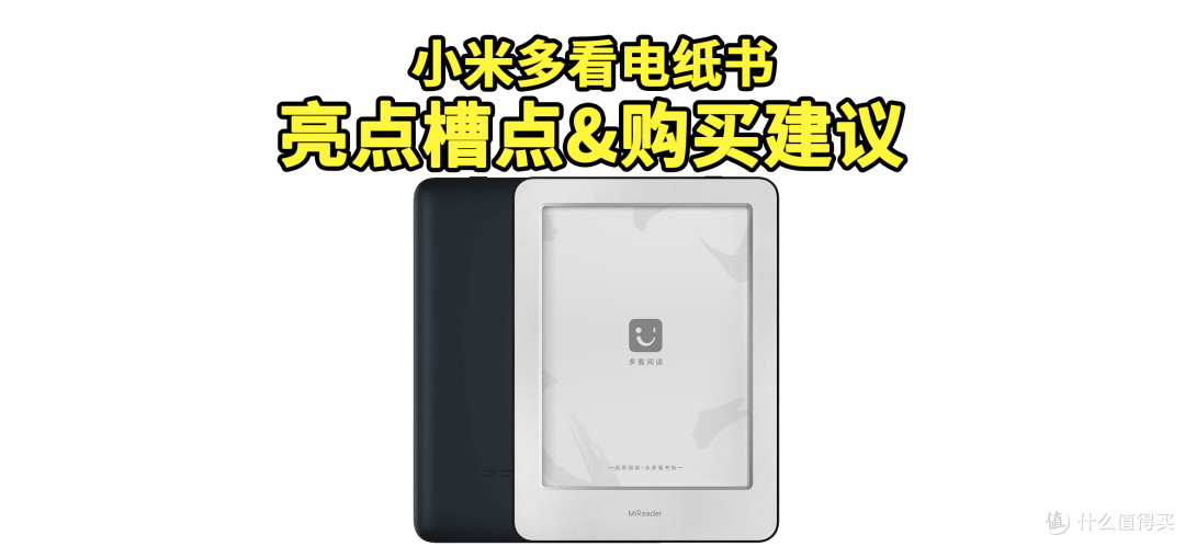 「Mark」Redmi AirDots真无线蓝牙耳机的6大亮点和槽点&购买建议